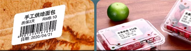 proizvod etiketa printi