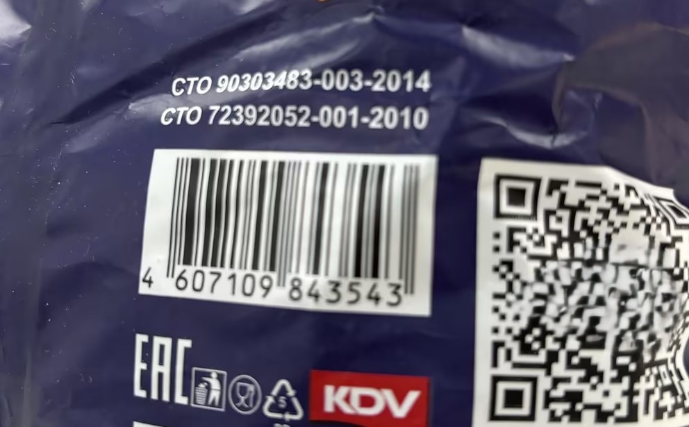 Russian product barcodes.jpg