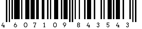 Ruski Barcode primjer.png