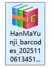 zip file of batch barcodes zip datoteka serijskih barkoda
